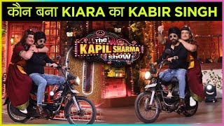 Kabir Singh In The Kapil Sharma Show [upl. by Anedal628]