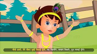 कदम्ब का पेड़ कविता l Kadamb Ka Ped lSubhdhra Kumari Chauhan Poem l Hindi Kavita For Kids [upl. by Baniaz520]