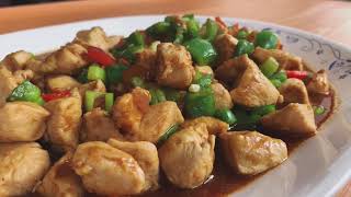 How to Cook Chicken in Hoisin Sauce [upl. by Shandie724]