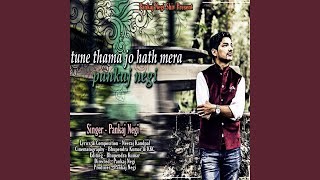 Tune Thama Jo Haath Mera Hindi [upl. by Ocsirf]