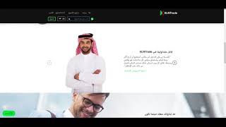 تجربتي الشخصيه في شركة تداول موثوقه xlntrade [upl. by Milicent454]