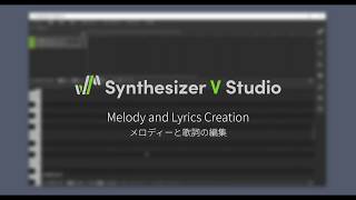 Synthesizer V Studio Melody and Lyrics Creation [upl. by Hareehahs417]