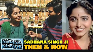 Nadiya Ke Paars GUNJA aka Sadhana Singh Ji In Conversation With FilmiFever  Then amp Now  Classic [upl. by Nyliuqcaj]