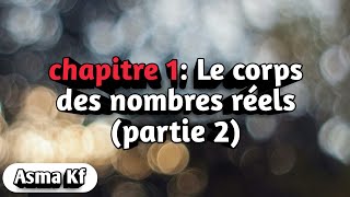 Analyse 1  Le corps des nombres réels partie 2 [upl. by Burnsed272]