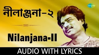 Nilanjana  II with lyrics  Nachiketa Chakraborty  Best Of Nachiketa  HD Song [upl. by Robinetta]