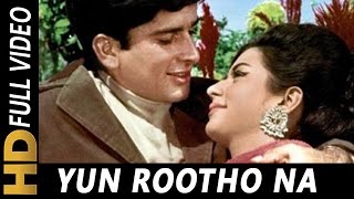 Yun Rootho Na Haseena Meri  Mohammed Rafi  Neend Hamari Khwab Tumhare 1966 Songs [upl. by Blas]