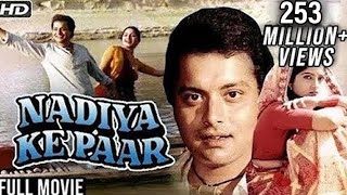 Nadiya Ke Paar Full Movie HD  Sachin Sadhana Singh Mitali  Classic Romantic Hindi Movies [upl. by Euqimod]