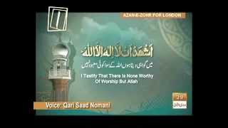 Azaan by Qari Saad Nomani on QTV [upl. by Yhtommit]