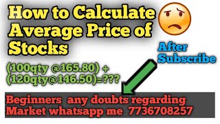 Stock Average Price Calculation [upl. by Eicart]