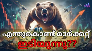 Why Stock Markets Fell Today Malayalam [upl. by Intihw]