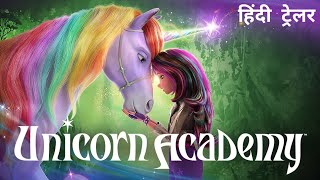 Unicorn Academy  Official Hindi Trailer  Netflix Original Series [upl. by Gawain972]