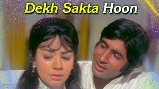 Nahin Dekh Sakta Tujhe Rote Huye  Raksha Bandhan  Amitabh  Farida [upl. by Licec]