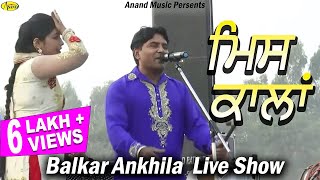 BALKAR ANKHILA l MISS CALLAN l LIVE SHOW l LATEST SONG 2023 l ANAND MUSIC l NEW PUNJABI SONG 2023 [upl. by Sirah]