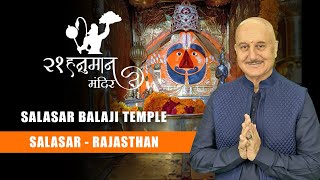 21 Hanuman Temples With Anupam Kher  Salasar Balaji Temple  Salasar Rajasthan [upl. by Nnyloj]