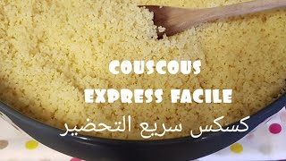 couscous express facile  rapide sans couscoussier cuisinerapide [upl. by Vail520]