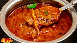 கருவாட்டு குழம்பு  karuvadu kulambu  Karuvattu Kuzhambu in tamil  Dry Fish Curry recipe in Tamil [upl. by Ivana]