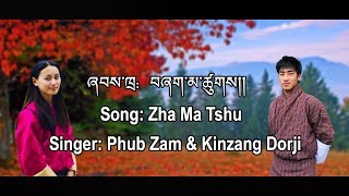 Bhutanese Song Zha Ma Tshu Dzongkha Lyrics Video [upl. by Nylaras983]