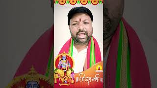 andari bandhuvaya song devullu movie song sriramanavami [upl. by Accebar]