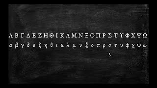 How to Pronounce the Greek Alphabet [upl. by Enayd102]