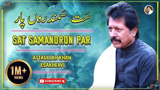 Sat Samandron Paar  Love Song  Attaullah Khan Esakhelvi [upl. by Linea]