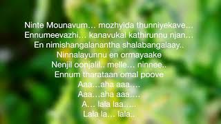 Kohinoor  Hemanthamen  Lyrical Song Video [upl. by Nymrak378]