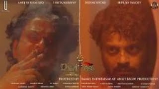 Film Dwitiya  New Hindi Movie 2024 [upl. by Assirrac]