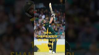 Shahid Afridi long sixes 158 M Jmp [upl. by Nika]