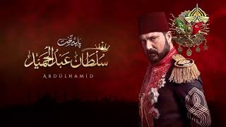 Sultan Abdul Hameed  Full Ost  Ptv Home [upl. by Ban]