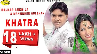 Balkar Ankhila  Manjinder Gulshan  Khatra  New Punjabi Song 2017 Anand Music [upl. by Olympe]