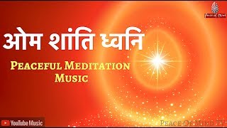 ओम शांति ध्वनि 🕉  Powerful amp Peaceful Instrumental Meditation  Bk Meditation Music [upl. by Acnairb]