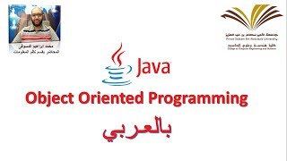 08  Constructors and constructor overloading in Java  Part 1  برمجة 2 [upl. by Jack]