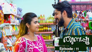 Thumbapoo  Episode 11  Mazhavil Manorama [upl. by Tallou]