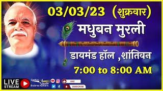 LIVE 🔴  मधुबन मुरली  03032023 Friday  Madhuban Murli  Shantivan  Diamond Hall [upl. by Guildroy623]