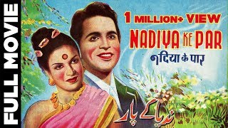 Nadiya Ke Paar 1948 Full Movie  नदिया के पार  Dilip Kumar Kamini Kaushal [upl. by Ajiat]