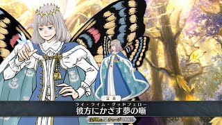 【FGO】Oberon Noble Phantasm amp Animations オベロン NPC  FateGrand Order [upl. by Yance]