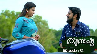 Thumbapoo  Episode 32  Mazhavil Manorama [upl. by Ehtnax]