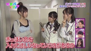 【乃木坂46】あと一歩足りない部分を指摘するいくちゃん [upl. by Yesrod]