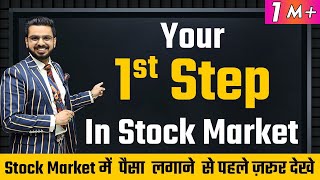 Your 1st Step in Stock Market  ShareMarket for Beginners  Financial Education [upl. by Jewel483]