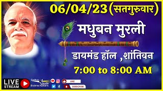 LIVE 🔴  मधुबन मुरली  06042023 Thursday  Madhuban Murli  Shantivan  Diamond Hall सतगुरुवार [upl. by Berenice]